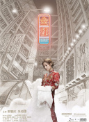 街头篮球对抗赛：从训练到比赛的全流程